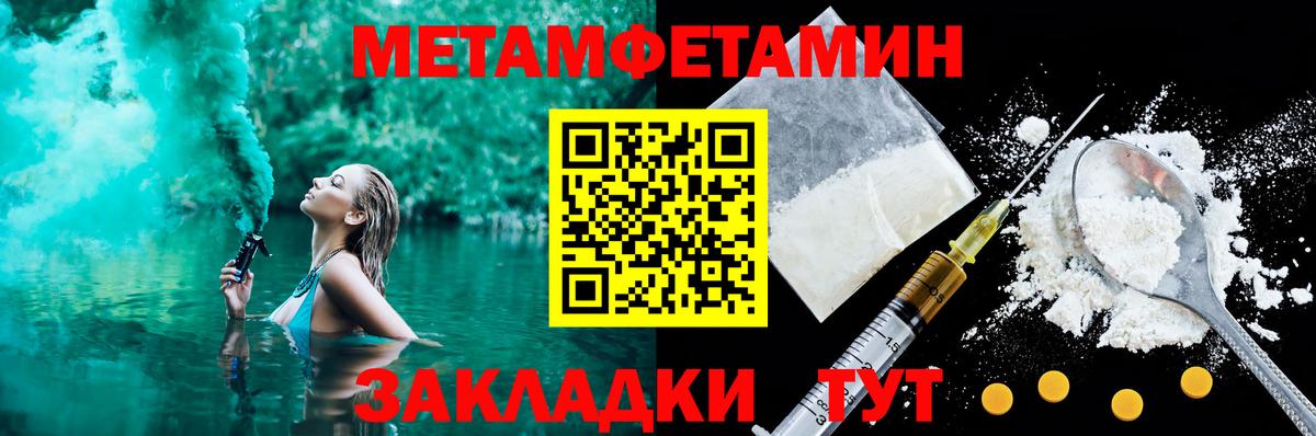 АМФЕТАМИН  Вход с VPN  Amphetamine  Бахчисарай  Амфетамин 97% 