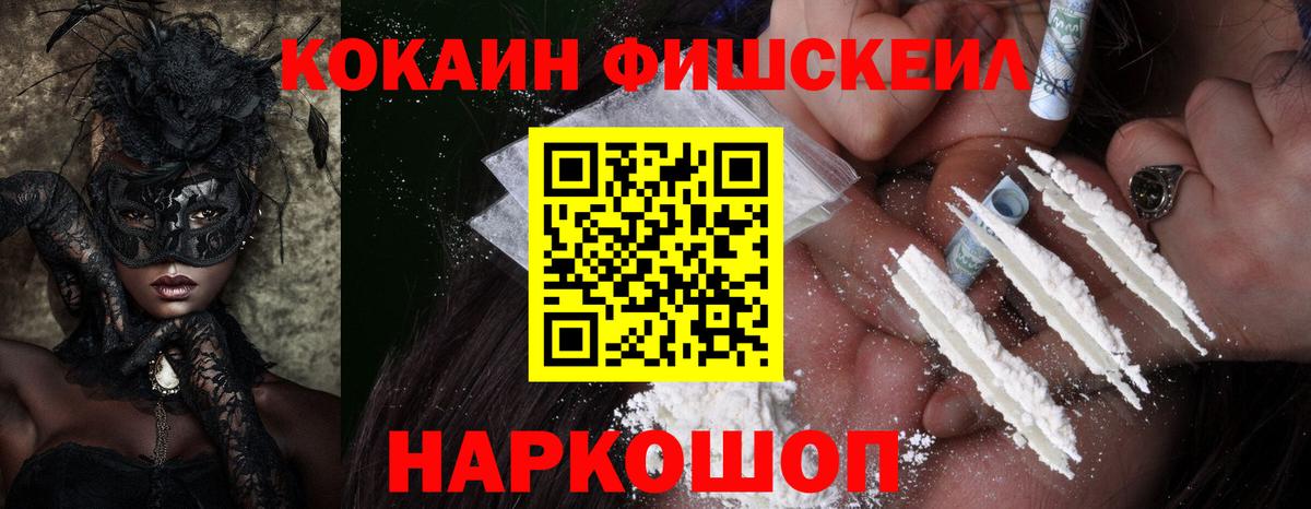 COCAIN 98% Бахчисарай
