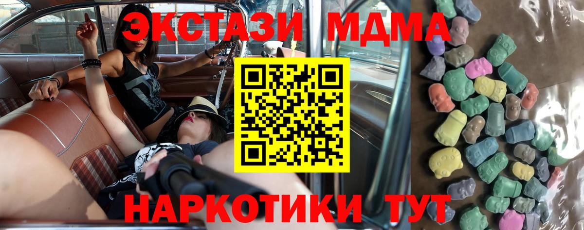 Ecstasy 99% Бахчисарай