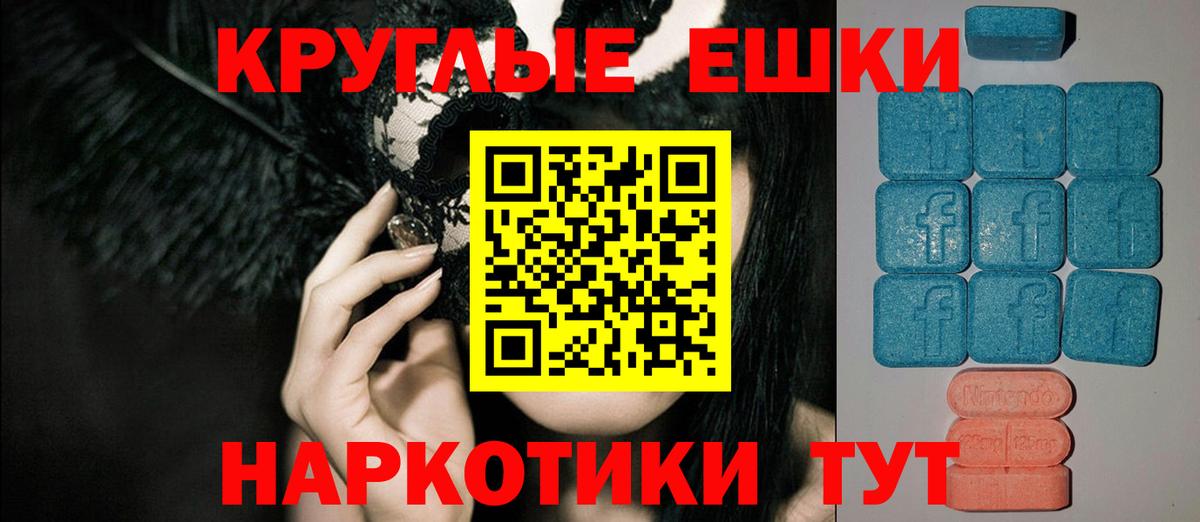 Ecstasy диски  Ecstasy  blacksprut рабочий сайт  Бахчисарай  ЭКСТАЗИ Philipp Plein  Вход с VPN 