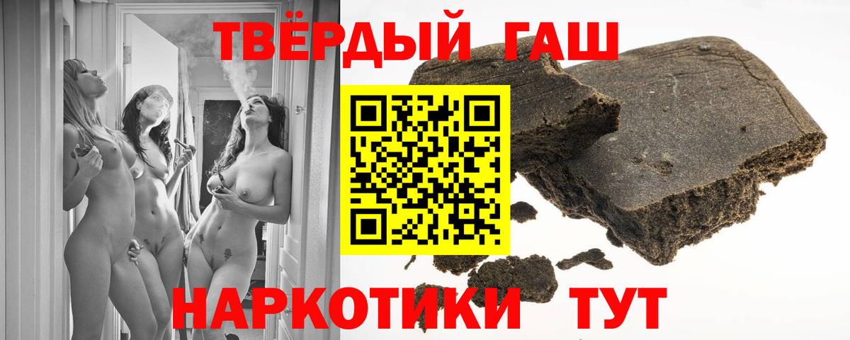 ГАШ Ice-O-Lator Бахчисарай
