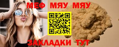 скорость mdpv Бийск