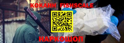 мяу мяу кристалл Берёзовский