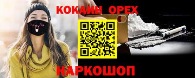 мяу мяу кристалл Берёзовский