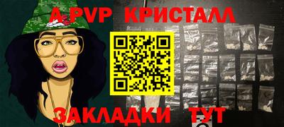 скорость mdpv Бийск
