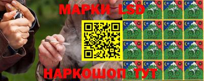 дмт Беслан