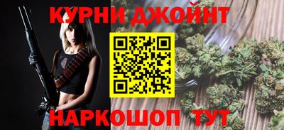 мяу мяу кристалл Берёзовский