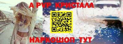 мяу мяу кристалл Берёзовский