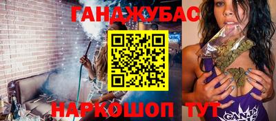 мяу мяу кристалл Берёзовский