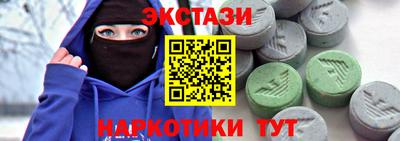 дмт Беслан
