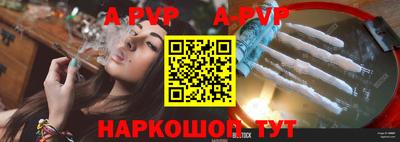 дмт Беслан