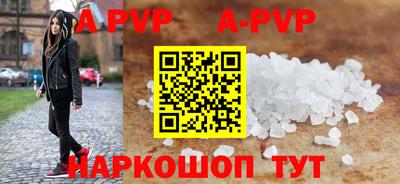 скорость mdpv Бийск