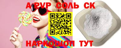 дмт Беслан