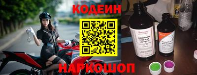 скорость mdpv Бийск