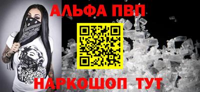 скорость mdpv Бийск
