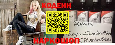 скорость mdpv Бийск