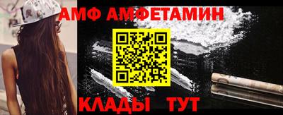мяу мяу кристалл Берёзовский