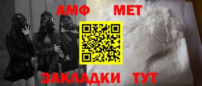 дмт Беслан