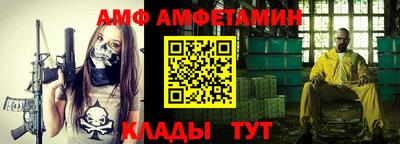 мяу мяу кристалл Берёзовский
