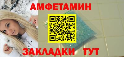мяу мяу кристалл Берёзовский