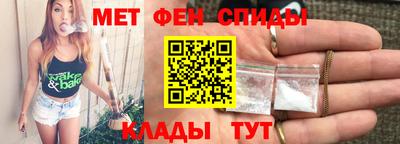 мяу мяу кристалл Берёзовский