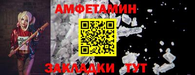 мяу мяу кристалл Берёзовский