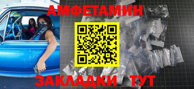 дмт Беслан