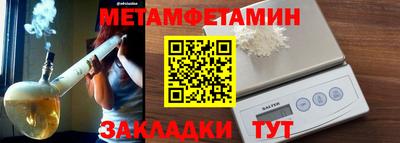 мяу мяу кристалл Берёзовский