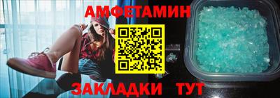мяу мяу кристалл Берёзовский