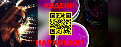 скорость mdpv Бийск