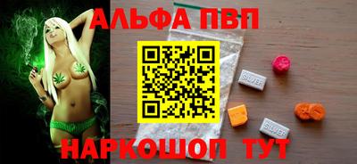 дмт Беслан