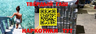 мяу мяу кристалл Берёзовский