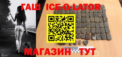 мяу мяу кристалл Берёзовский
