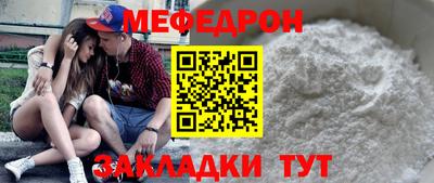 скорость mdpv Бийск