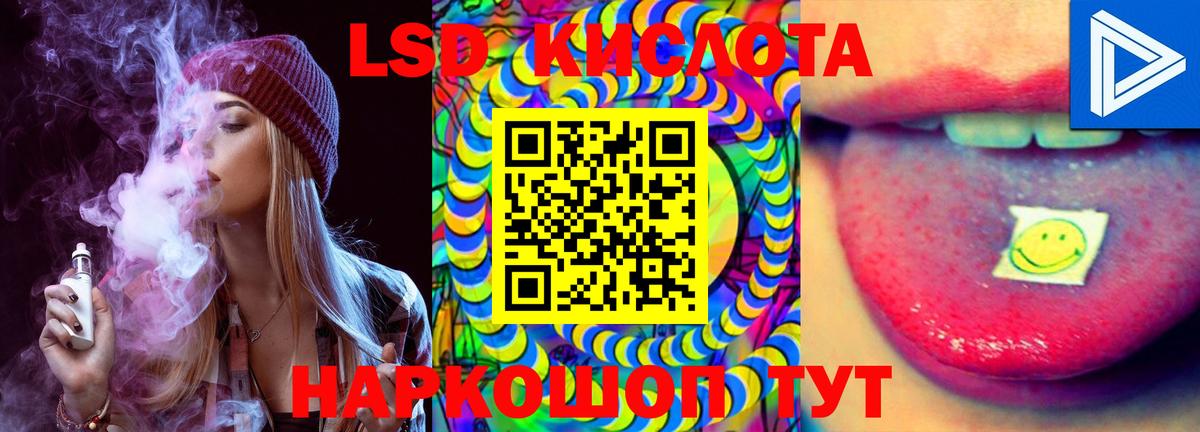 Лсд 25 экстази ecstasy Бахчисарай