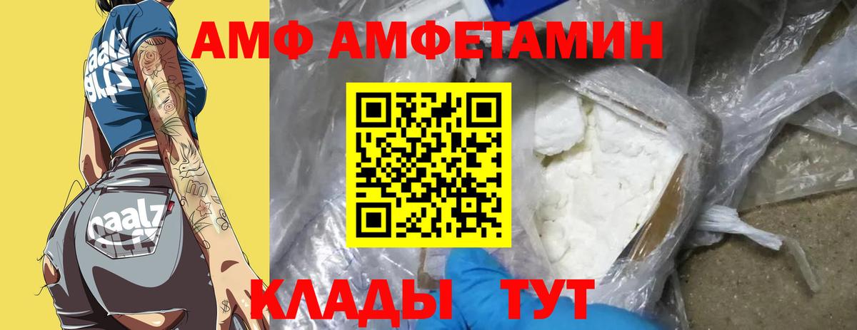Метамфетамин Декстрометамфетамин 99.9%  Вход с VPN  Метамфетамин Декстрометамфетамин 99.9%  Бахчисарай 