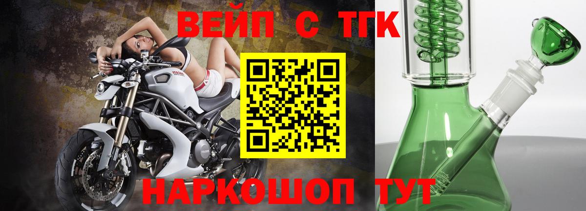 Дистиллят ТГК THC oil  ТГК THC oil  Бахчисарай  Вход с VPN 